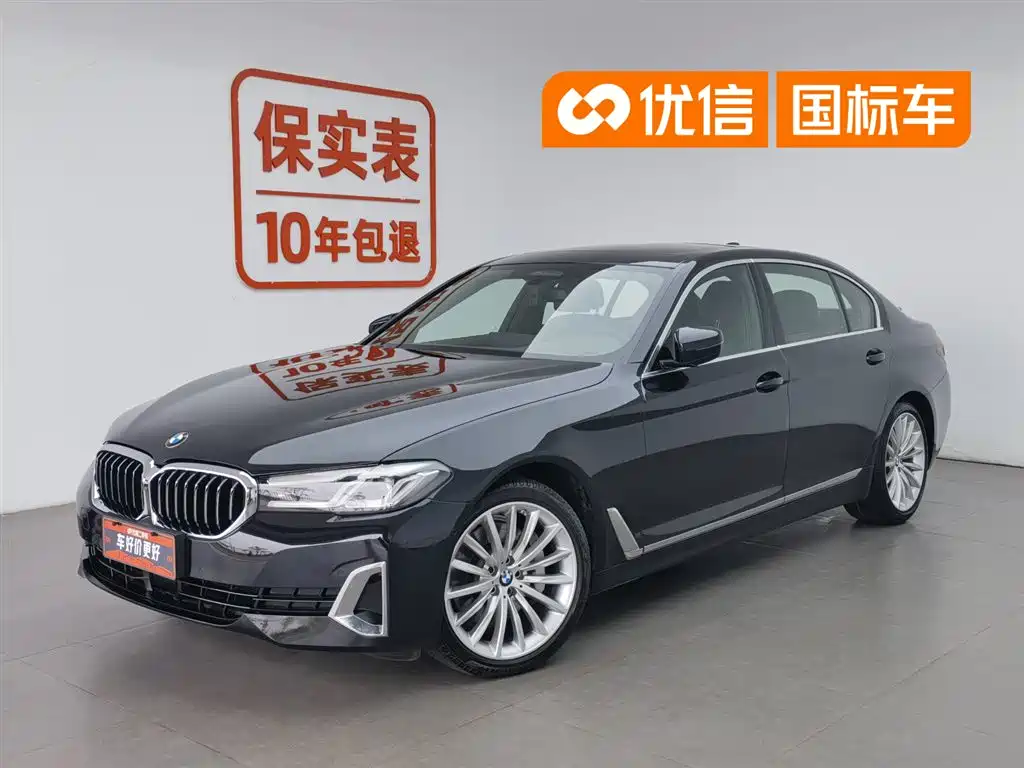 BMW 5 Series 2021 — фото 1