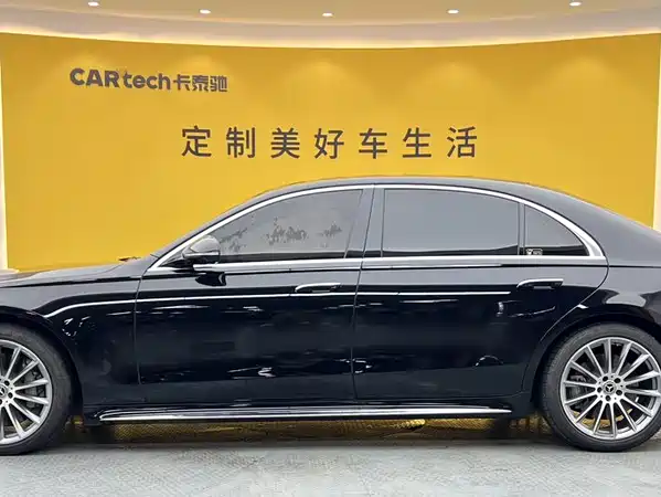 Mercedes-Benz S-Class 2023