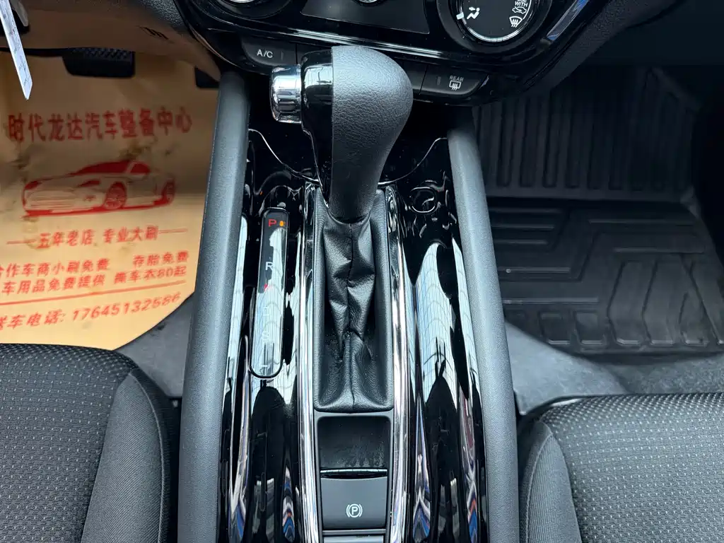 Honda Vezel 2022 — фото 16