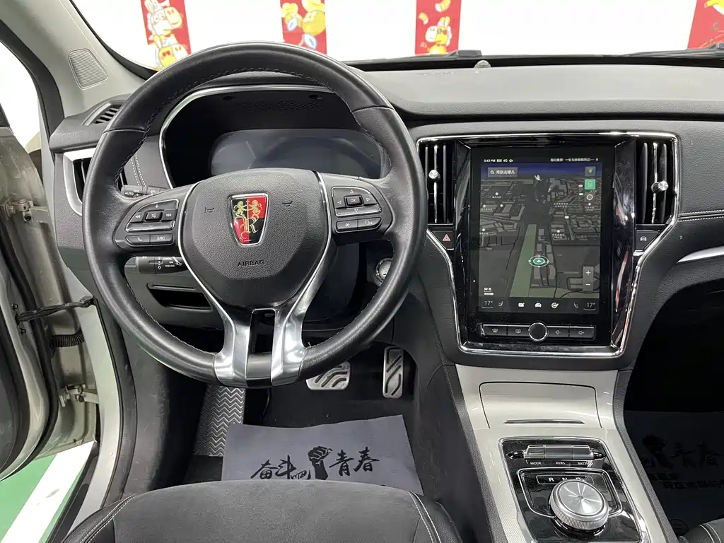 Roewe RX5 New Energy 2018 — фото 11