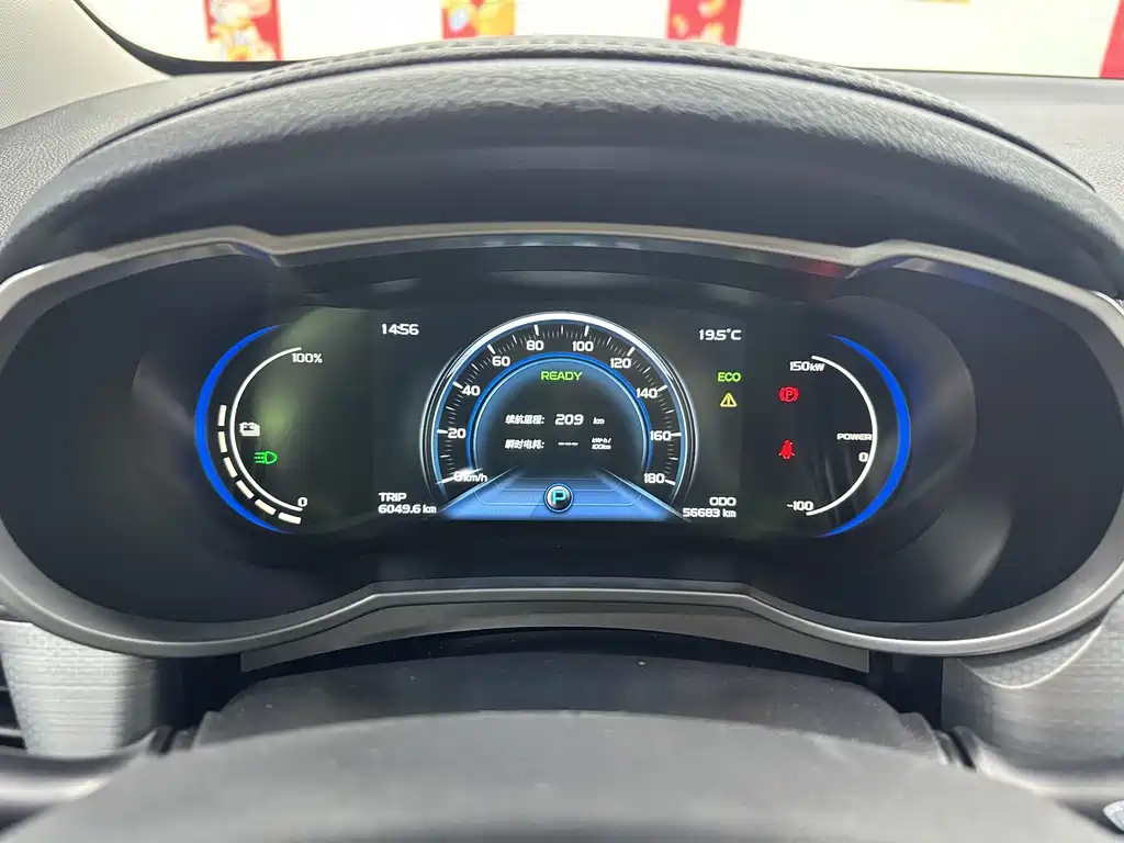 Geely GSe 2018 — фото 15