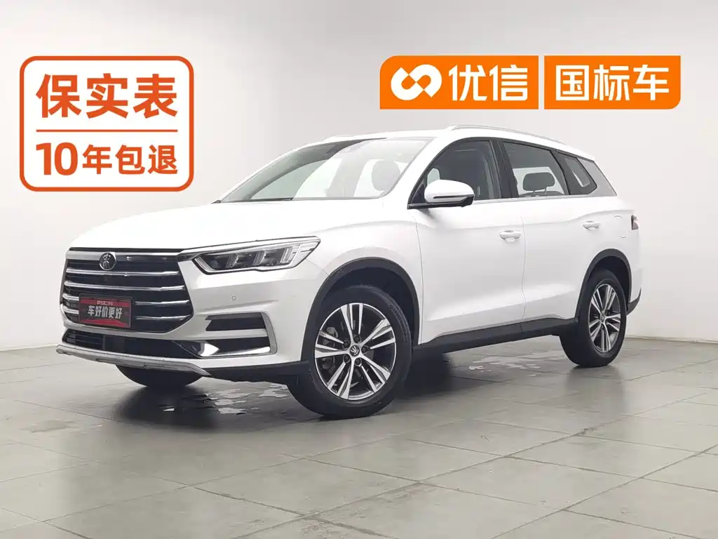BYD Song Pro 2020 — фото 1