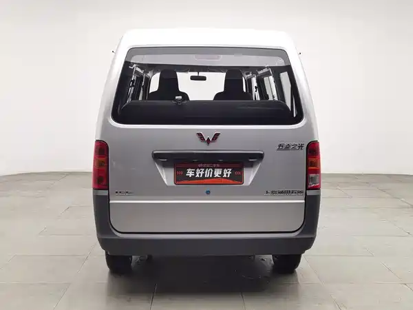 Wuling Sunshine 2026