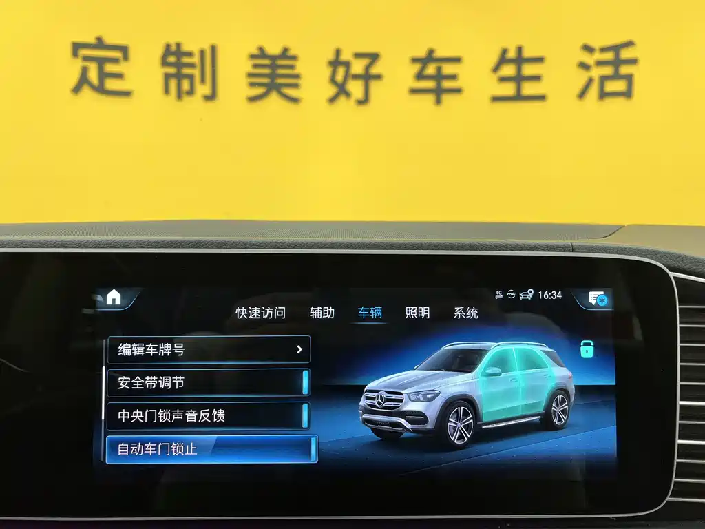 Mercedes-Benz GLE 2022 — фото 25