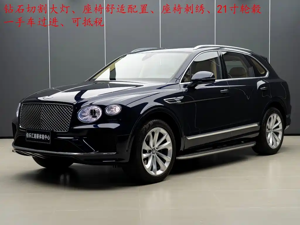 Bentley Bentayga 2024