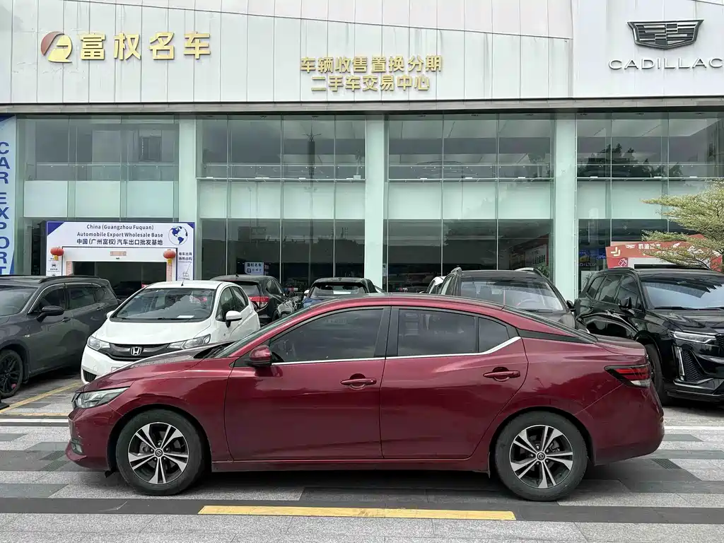 Nissan Sylphy 2020