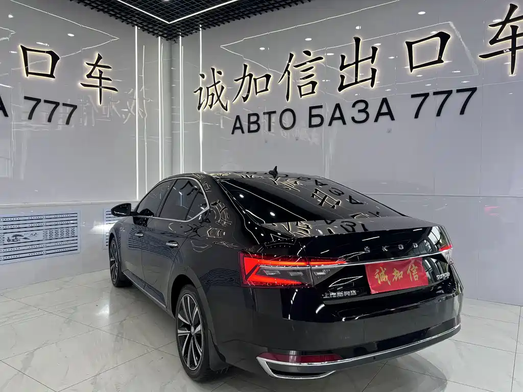 Skoda Speedy 2022