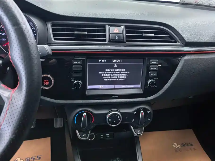 Kia KX Cross 2020 — фото 13