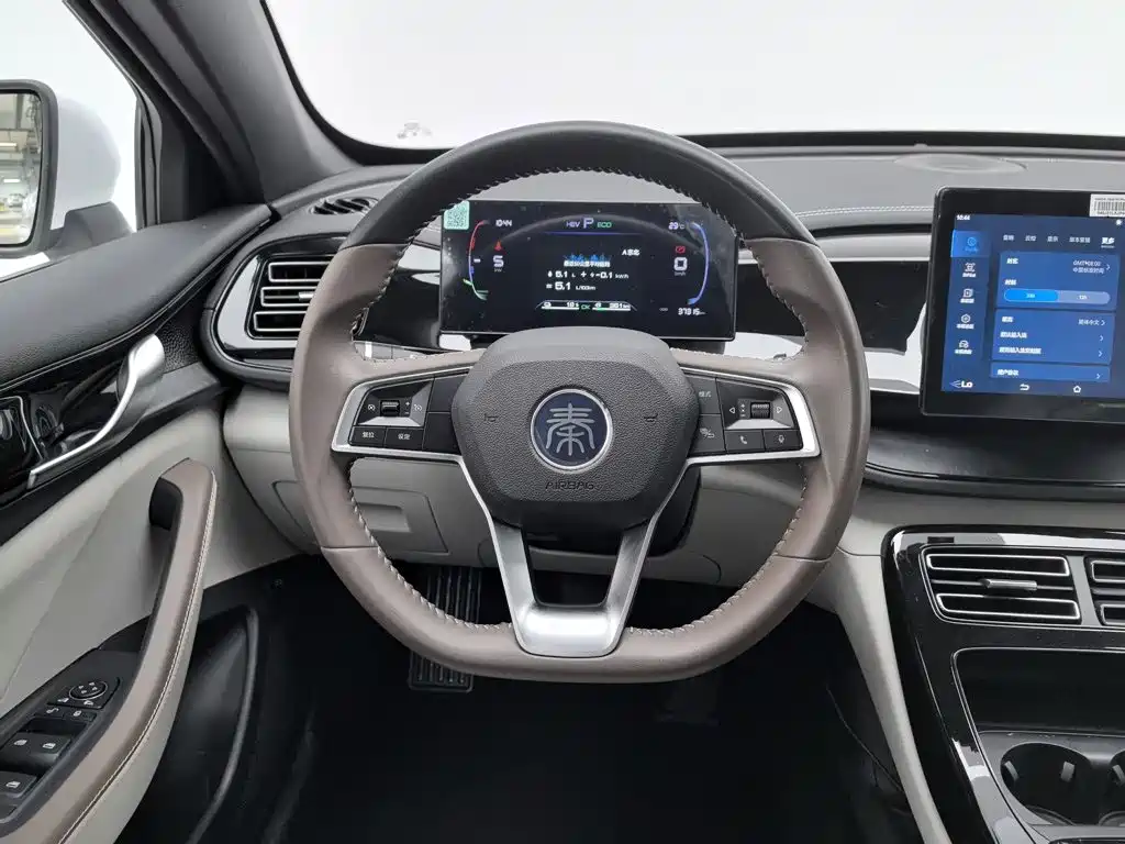 BYD Qin PLUS 2023 — фото 11