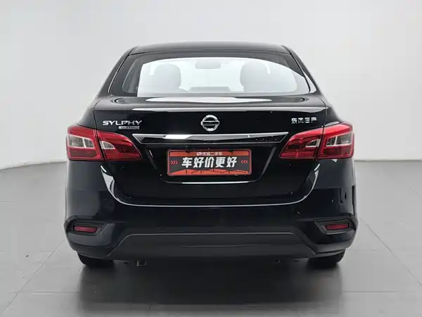 Nissan Sylphy 2024