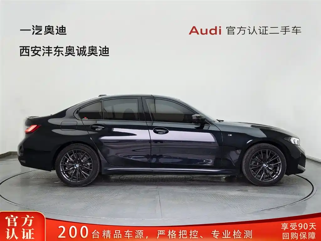 BMW 3 Series 2023