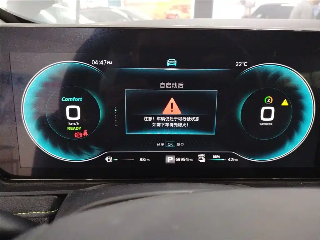 Roewe RX5 New Energy 2022 — фото 12