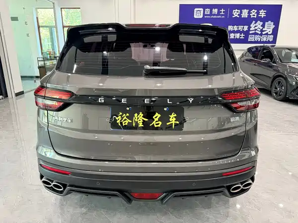 Geely Binyue 2022