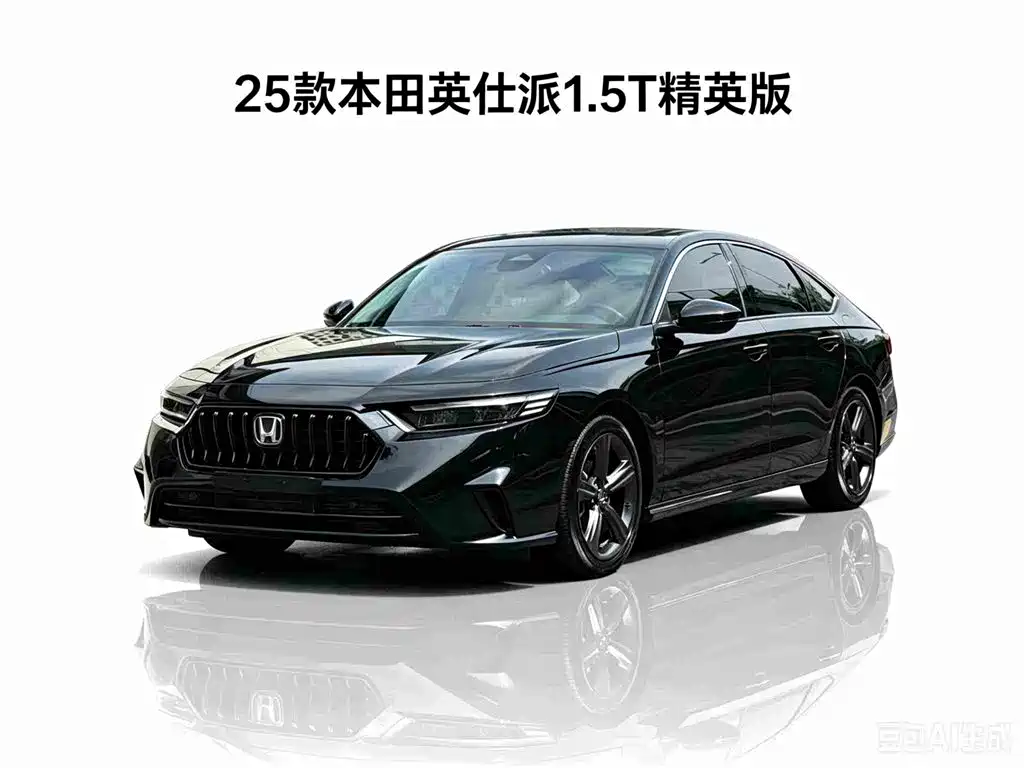 Honda Inspire 2025 — фото 1