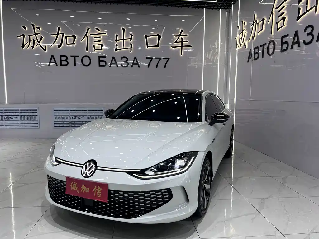 Volkswagen Lamando 2023