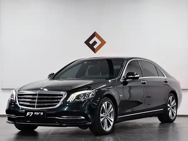 Mercedes-Benz S-Class 2020