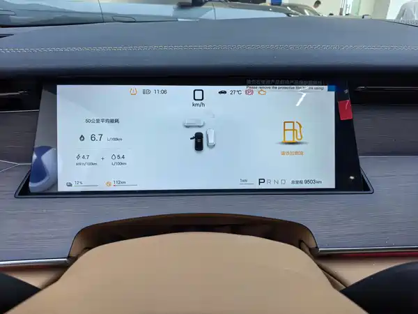 BYD Han L 2025