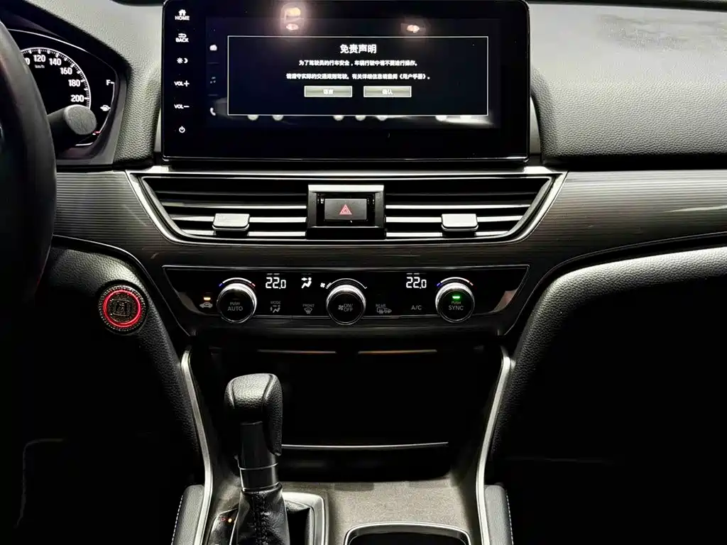 Honda Accord 2023 — фото 11
