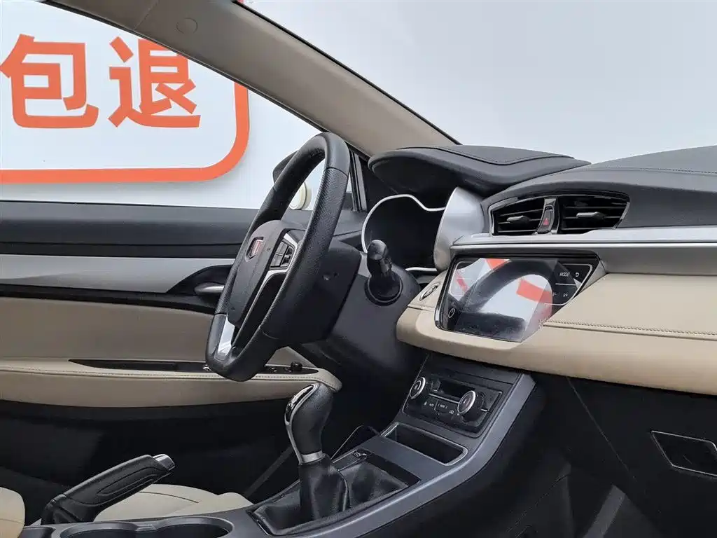 Geely Emgrand 2018 — фото 22