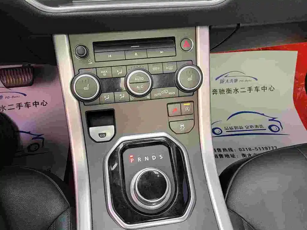 Land Rover Evoque 2016 — фото 11