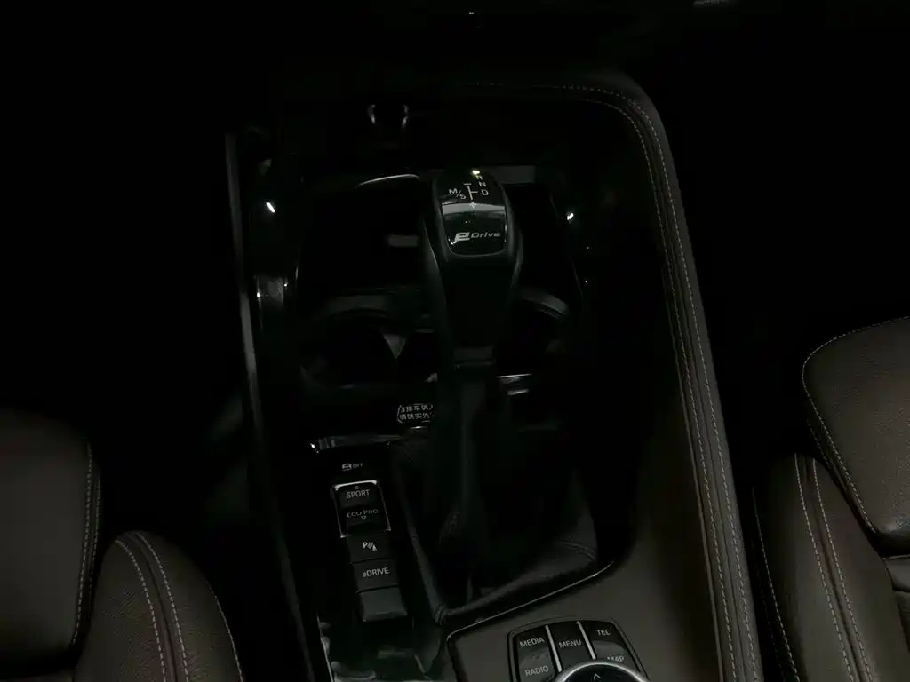 BMW X1 New Energy 2017 — фото 13