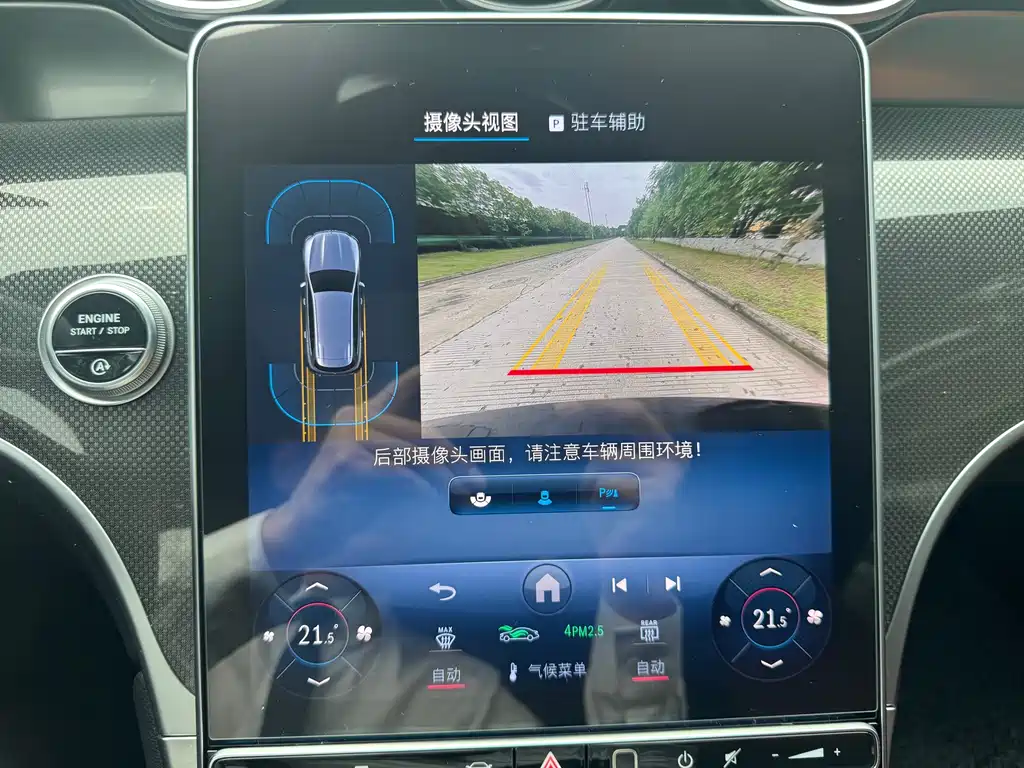 Mercedes-Benz GLC 2024