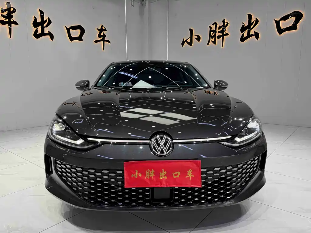 Volkswagen Lamando 2023