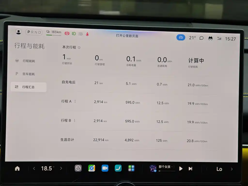 Xiaomi SU7 Ultra 2025 — фото 12