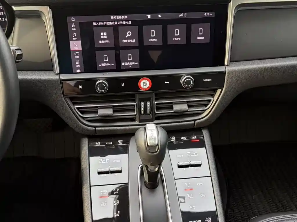 Porsche Macan 2022 — фото 19