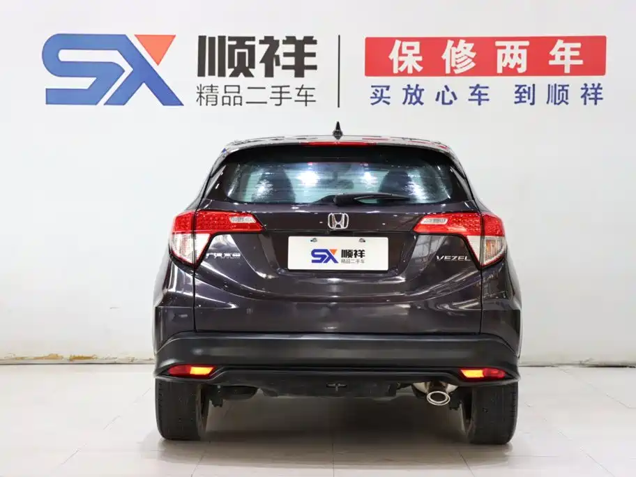 Honda Vezel 2022