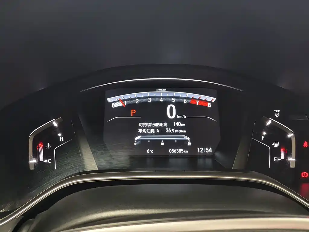 Honda CR-V 2022