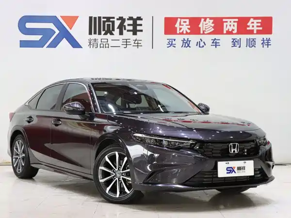 Honda Integra 2024