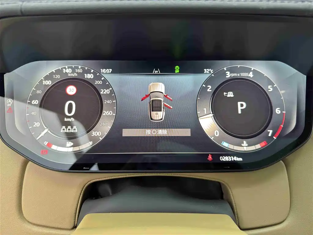 Land Rover Range Rover 2024 — фото 16