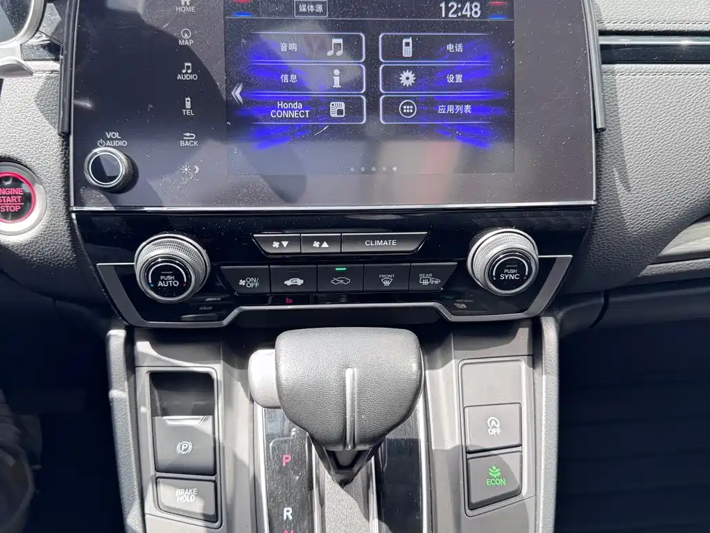 Honda Breeze 2021 — фото 13