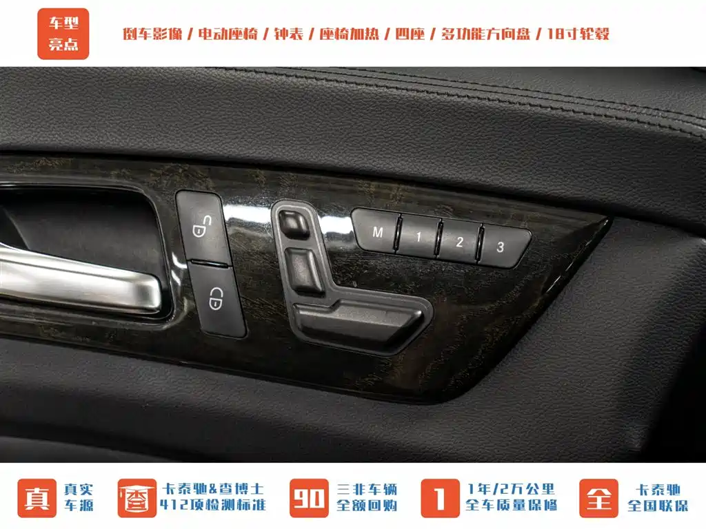 Mercedes-Benz CLS 2013 — фото 10