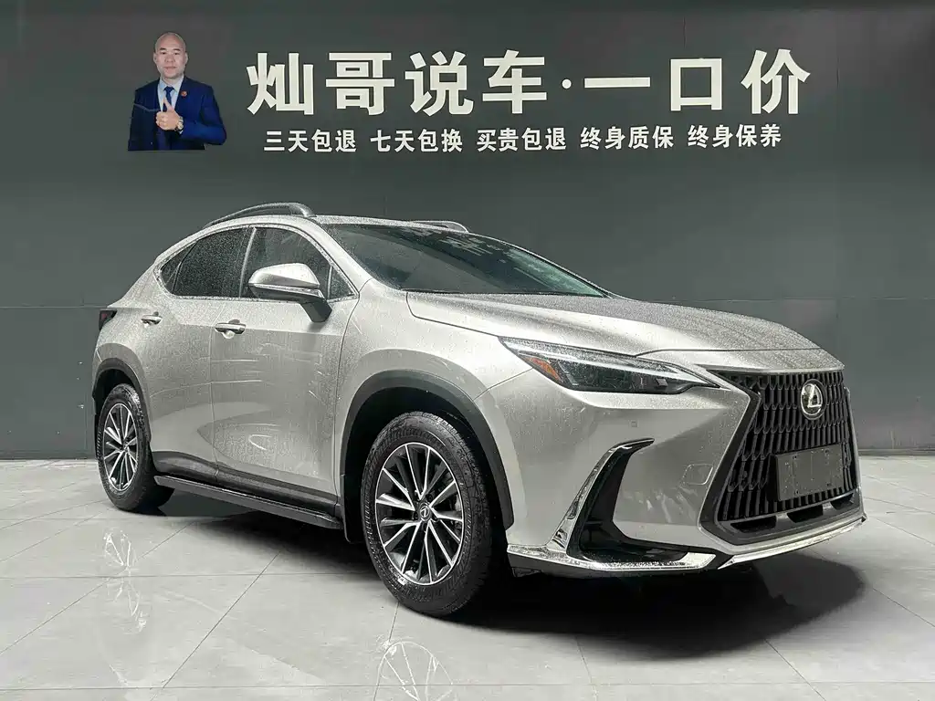 Lexus NX 2024