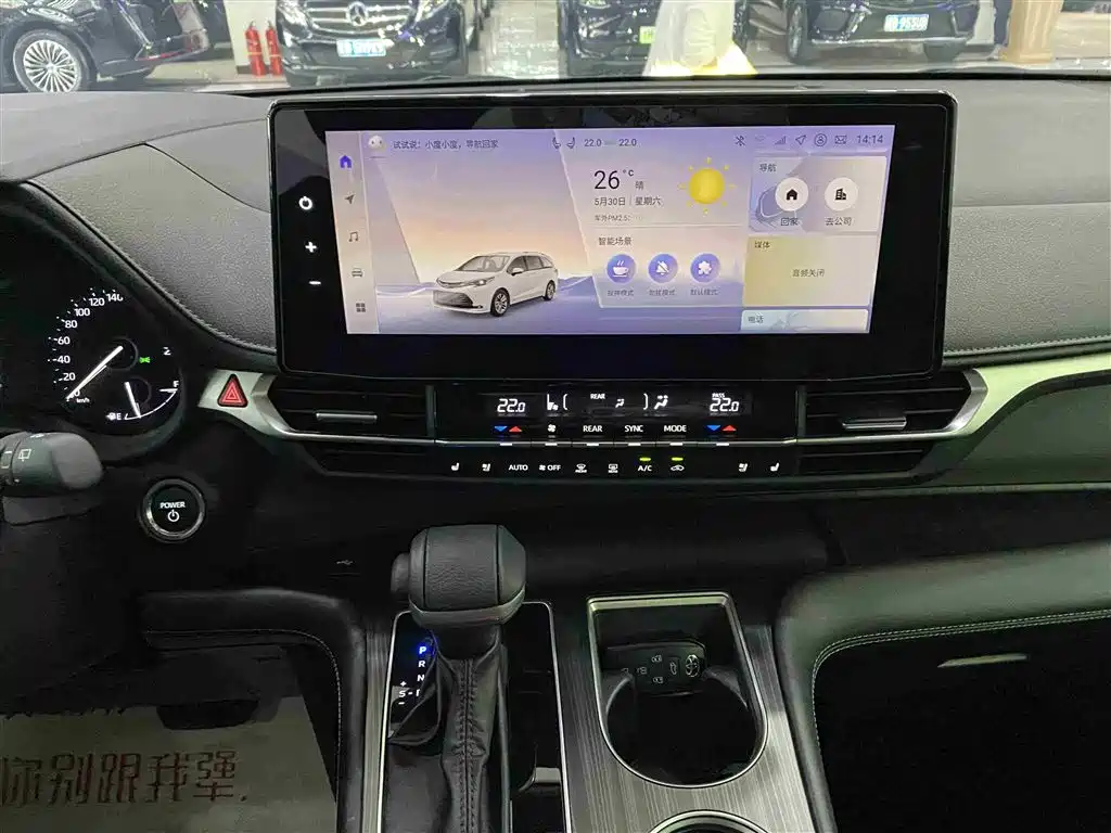 Toyota Sienna 2024 — фото 10