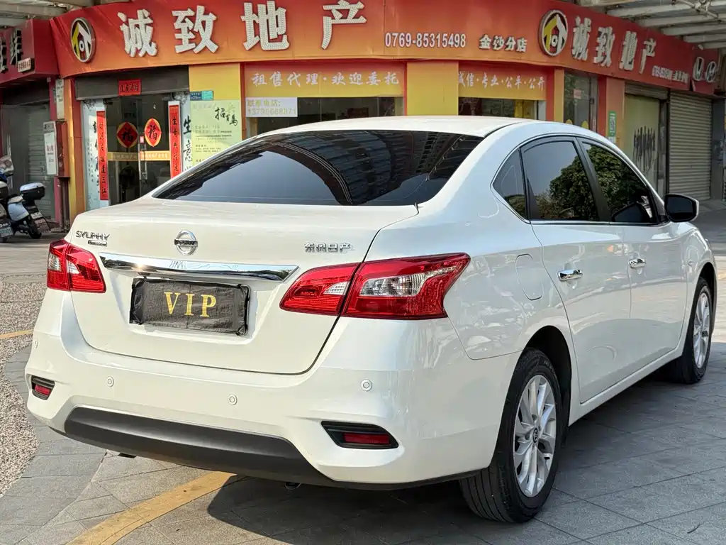 Nissan Sylphy 2024