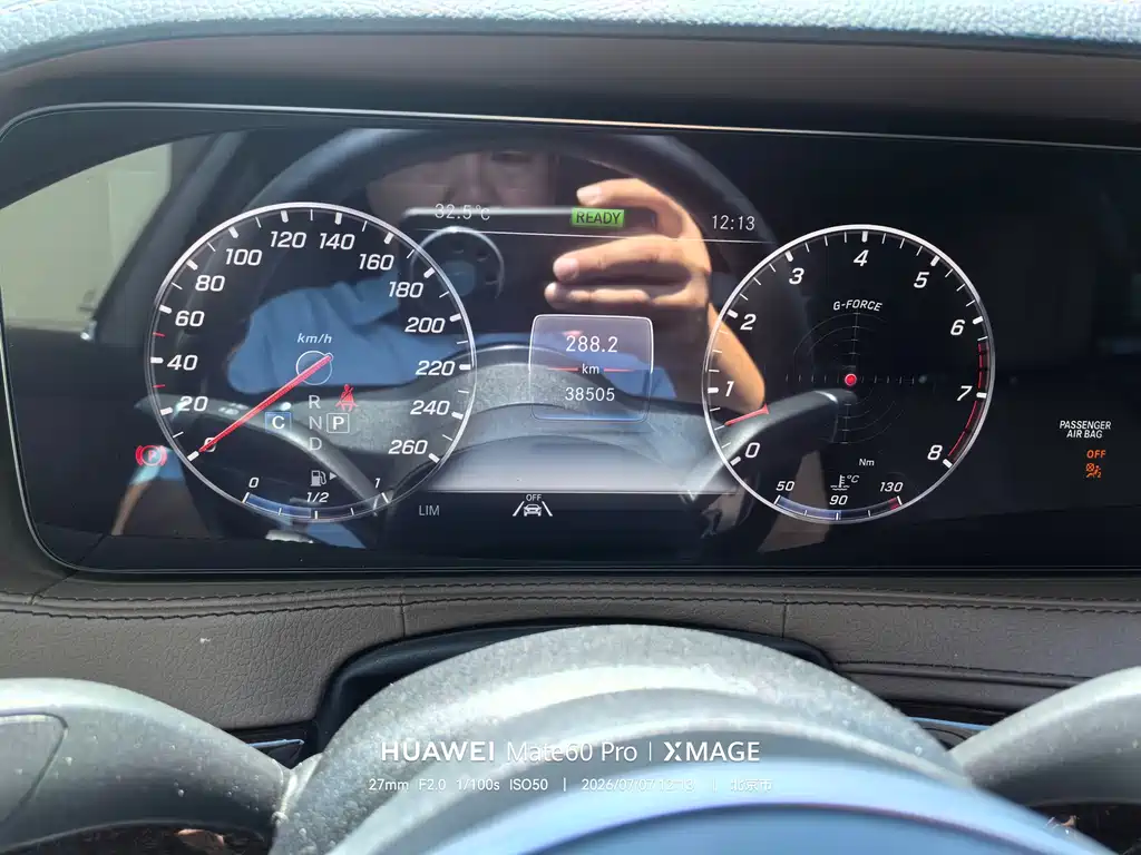 Mercedes-Benz S-Class 2021
