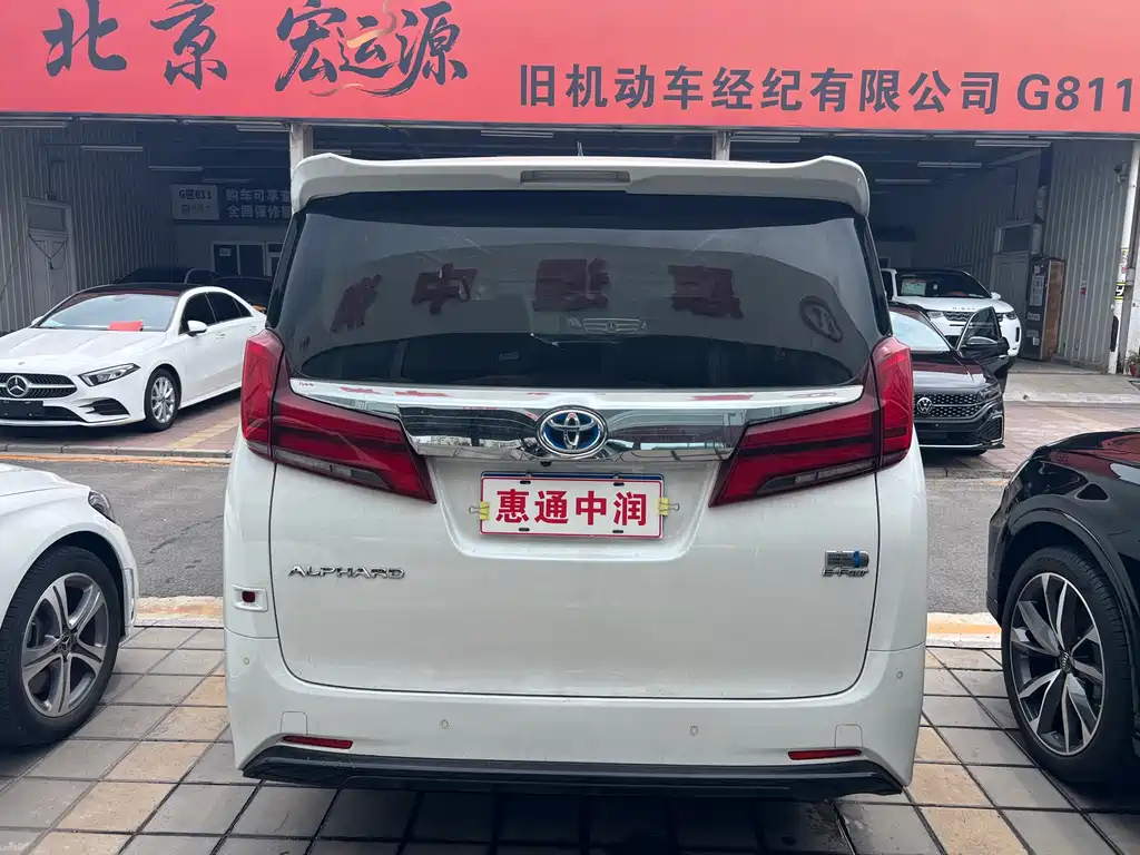 Toyota Alphard 2021 — фото 5