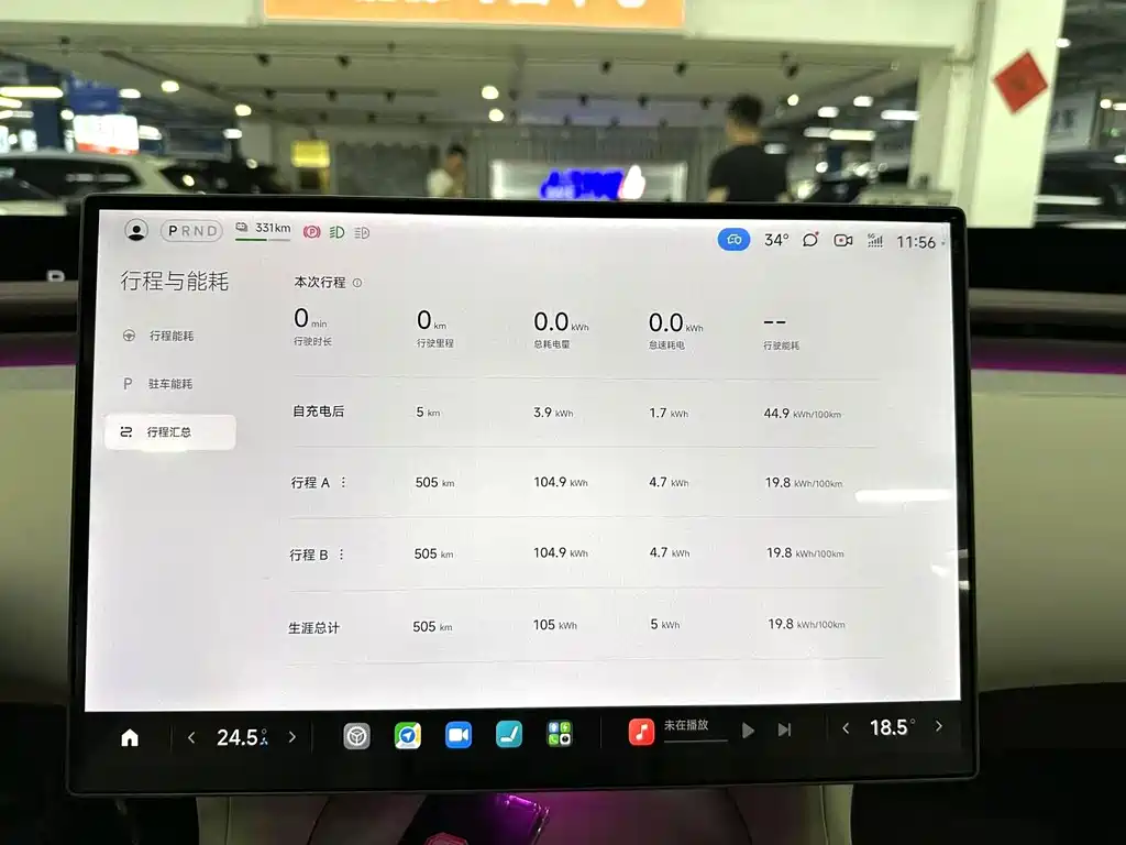 Xiaomi YU7 2025 — фото 9