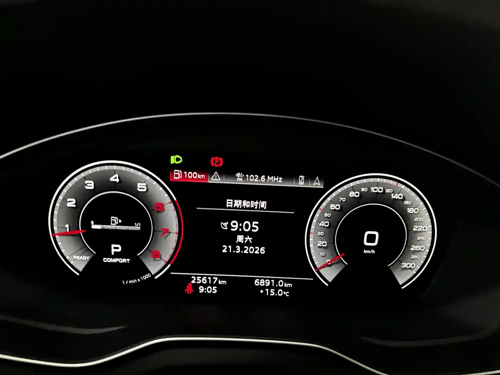 Audi Q5L 2023 — фото 16