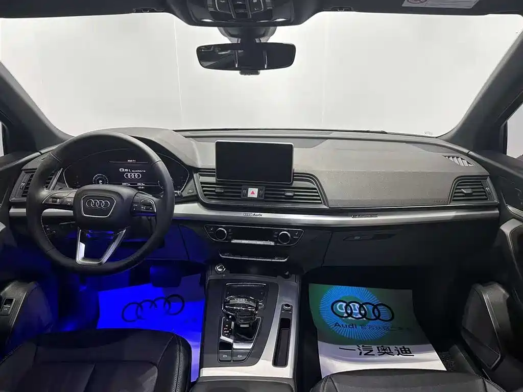 Audi Q5L 2021