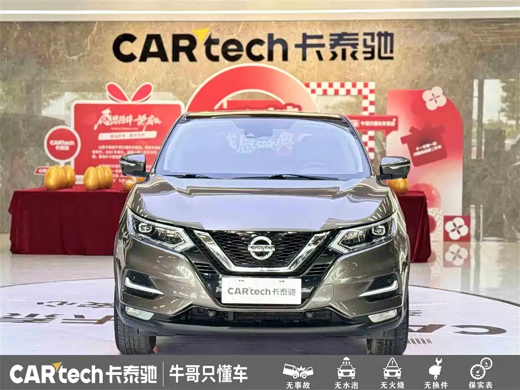 Nissan Qashqai 2021 — фото 2