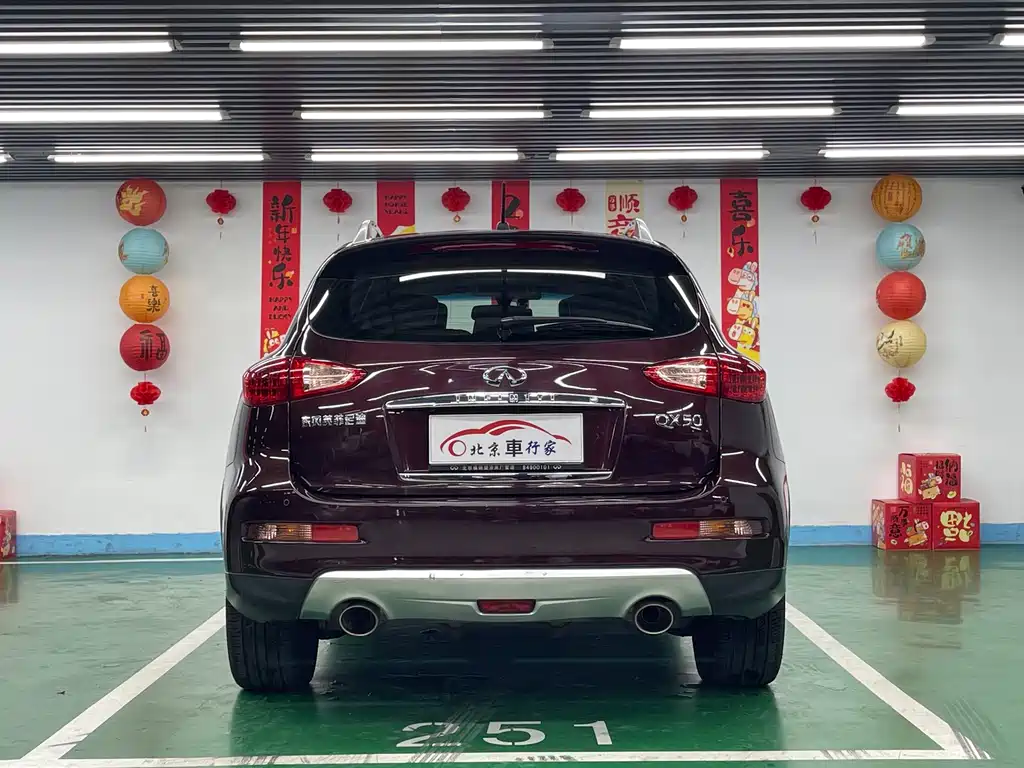 Infiniti QX50 2016