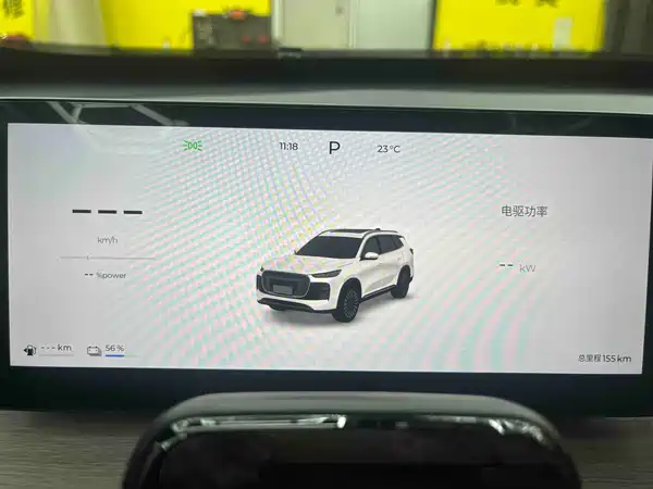 Chery Tiggo 8 PLUS C-DM 2026