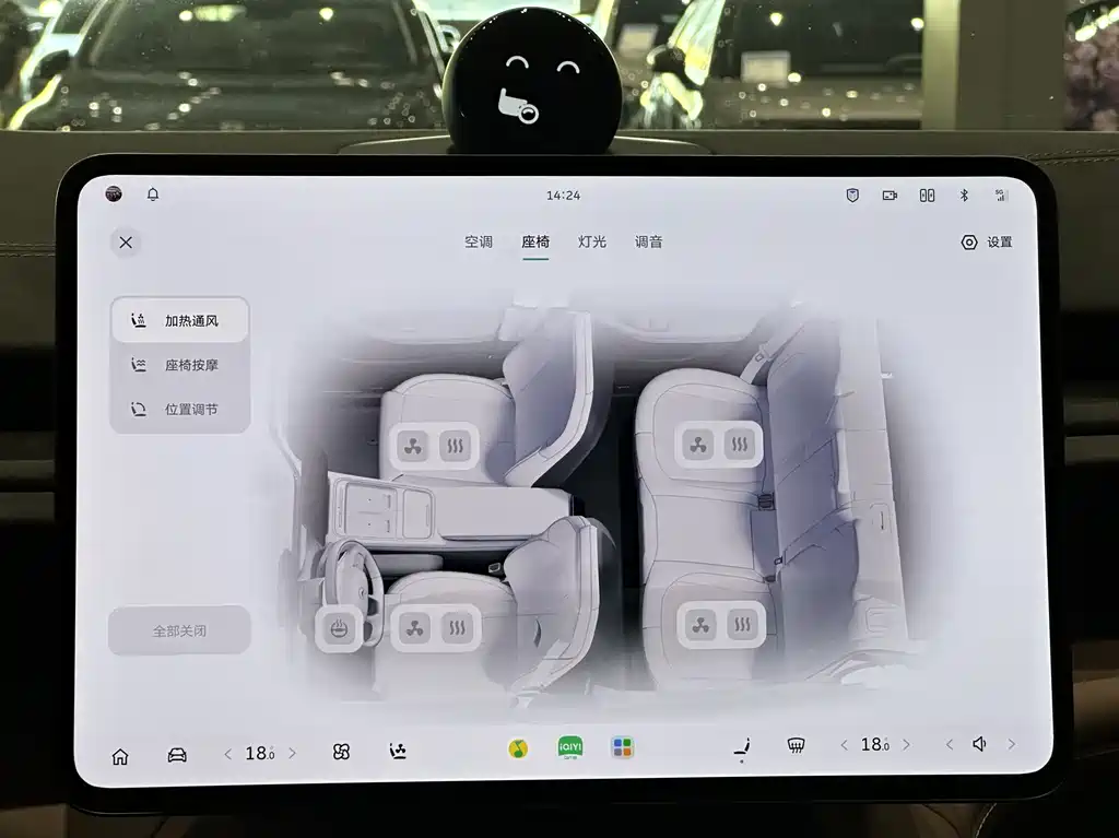 NIO EC6 2025 — фото 16