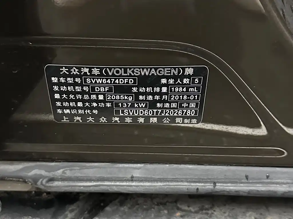 Volkswagen Tiguan L 2018 — фото 11