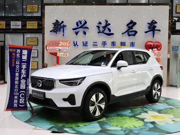 Volvo XC40 2024