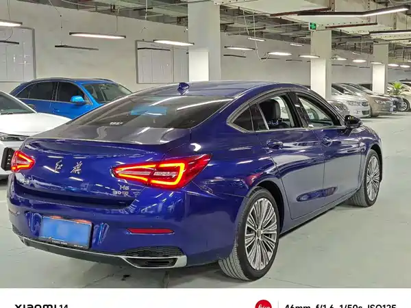 Hongqi H5 2022